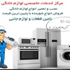 مهدی بیگلری