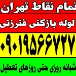 جواد حسنلو