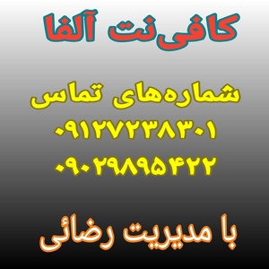 پیمان رضائی