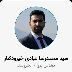 سیدمحمدرضا عبادی خیرودکنار