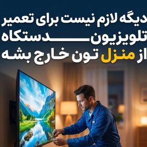 مجتبی شکیبا