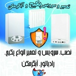 هادی پورآذری