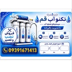 علیرضا باقرزاده