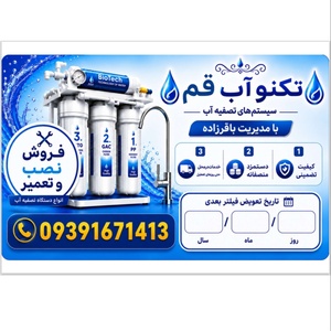 علیرضا باقرزاده