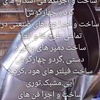 حامد یمقی