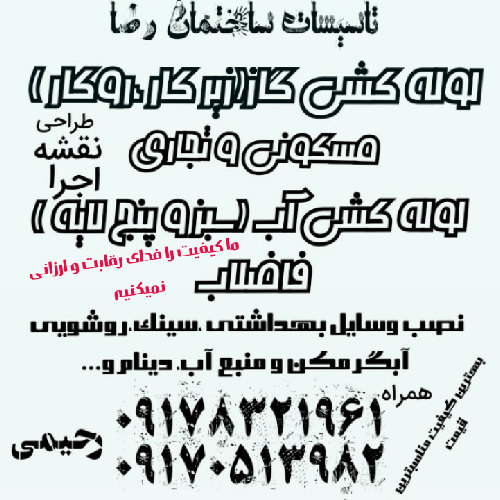 رضا رحیمی