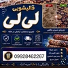 معصومه  کریمی