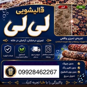 معصومه  کریمی