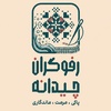 مصطفی خدمتگذارحاجی آبادی