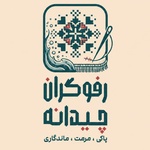 مصطفی خدمتگذارحاجی آبادی