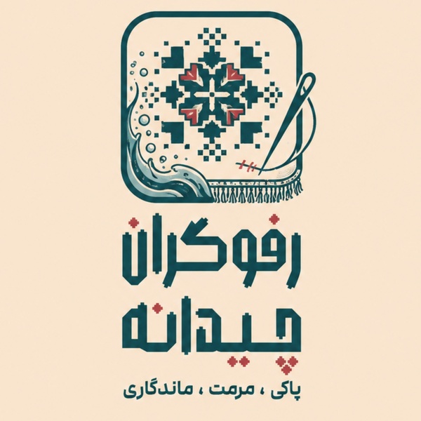 مصطفی خدمتگذارحاجی آبادی