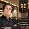 ایوب کولیوند