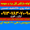 جواد طالبی