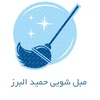 سیدحمیدرضا سیدی قوشخانه
