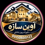 سلیمان اسماعیلی