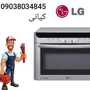 محمدرضا کیانی فر