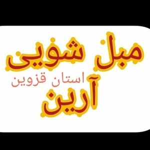 ابراهیم افشار