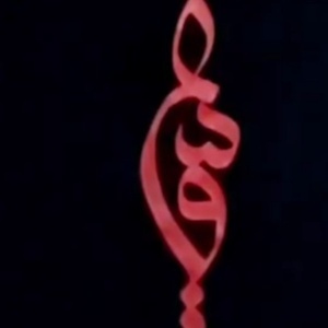 زهرا عزیزی
