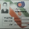 مهرداد کاوسی