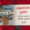 تصویر پروفایل نیما نصرتی