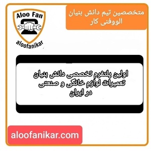 هادی عابدی
