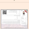 رضا مرادعلیان