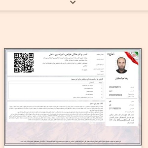رضا مرادعلیان