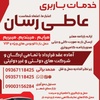 محمد براتی