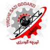 داود گودرزی