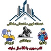 هادی شاهسلطانی