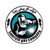 تصویر پروفایل شرکت گاز رسانی زمرد