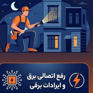 سیدحمیدرضا دهشکار