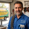 ابوالفضل نعمتی