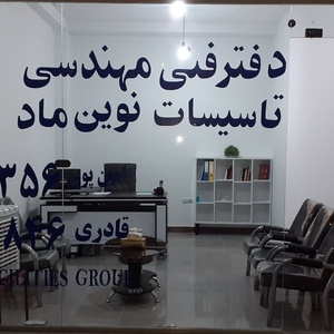 سحر قادری