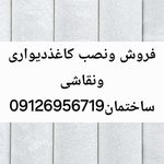 علی اعلایی