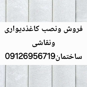علی اعلایی