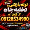 امید غلامی