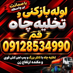 امید غلامی