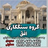 انس سعیدی