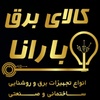 محمد حیدری