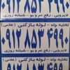 امید غلامی