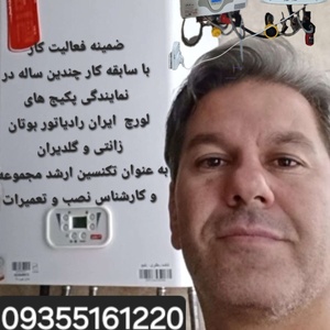بابک شریفی