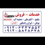 محمدرضا نعمتی