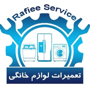 خدمات فنی رفیعی