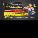 محمد علی عربیان