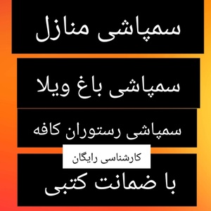 اشکان سالاروند