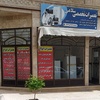 علیرضا سلامی