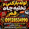امید غلامی
