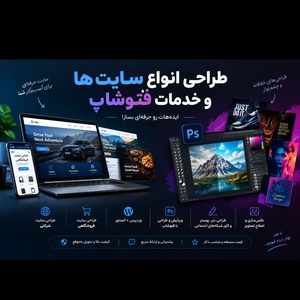 میلاد فضلو
