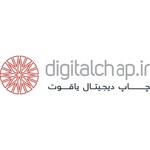 چاپ دیجیتال یاقوت